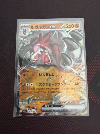 Carte Pokémon 