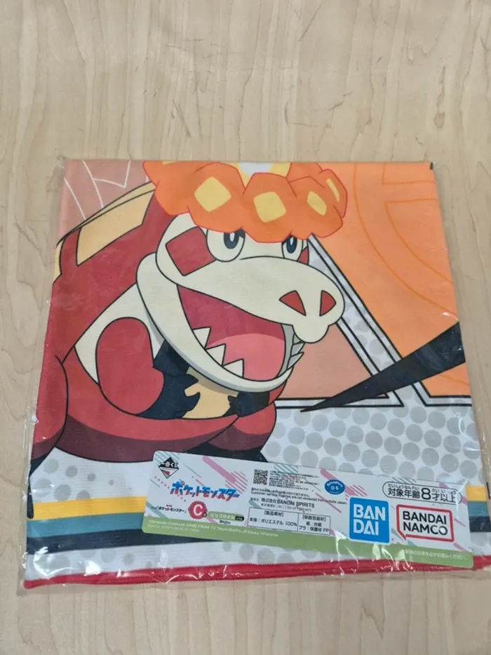 Grande serviette Pokemon Ichibankuji