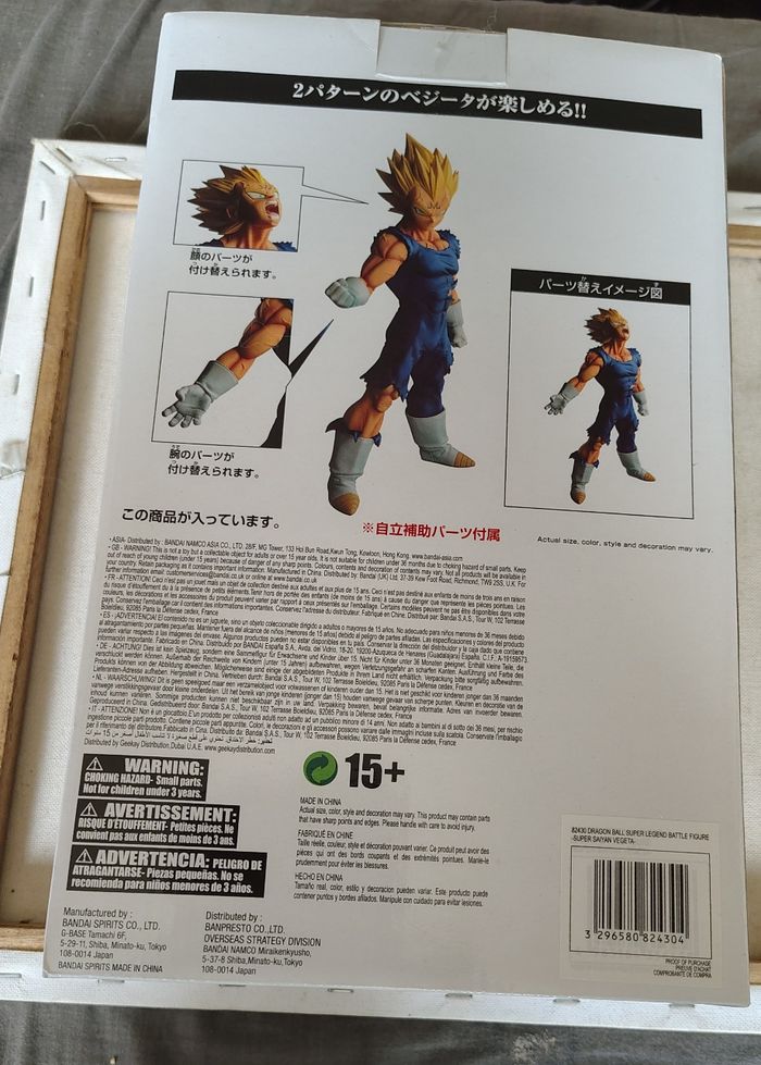 Ichiban Kuji Dragon Ball Z Majin Vegeta Emoving (Masterlise, Ichibansho) RARE - photo numéro 2