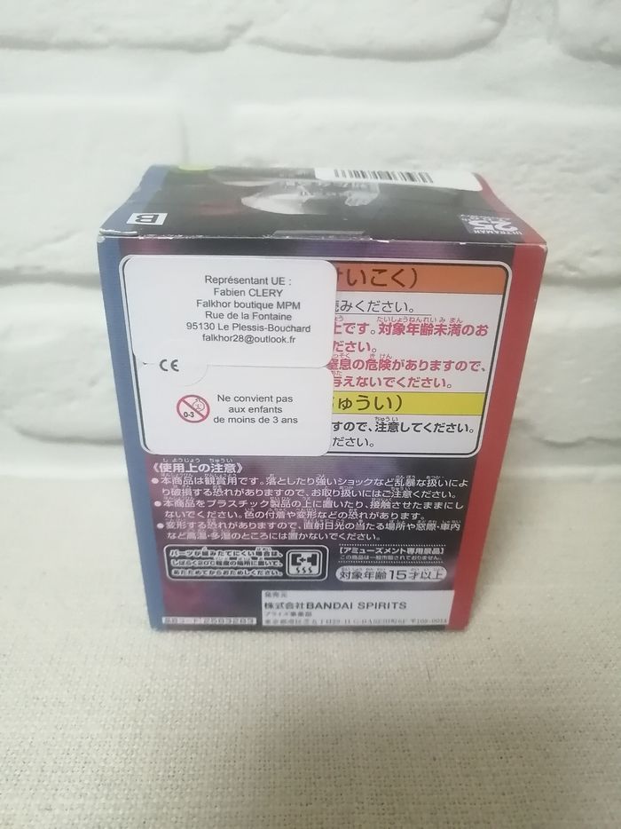 Figurine Ultraman Dyna Zeluganoid Special Effects Stagement banpresto - photo numéro 6