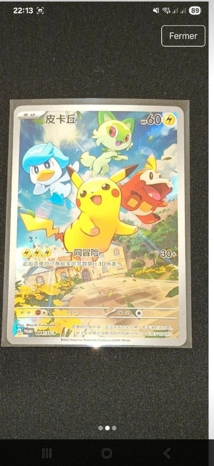 Gem Pack Pikachu vol. 1 chinois Scellé - photo numéro 2