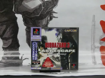 Biohazard 3: Last Escape – PS1 Jap – Complet – TBE