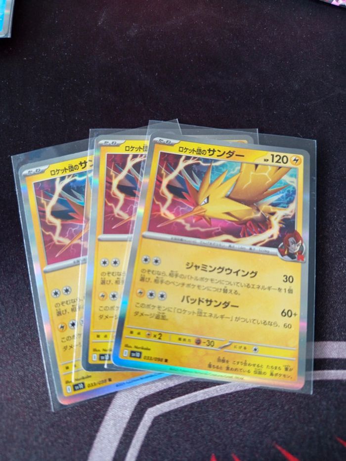 Carte pokémon japon electhor Holo 033/098