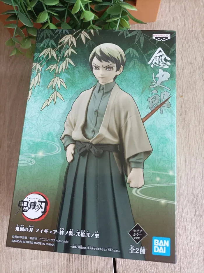 Figurine Yushiro Banpresto Demon Slayer