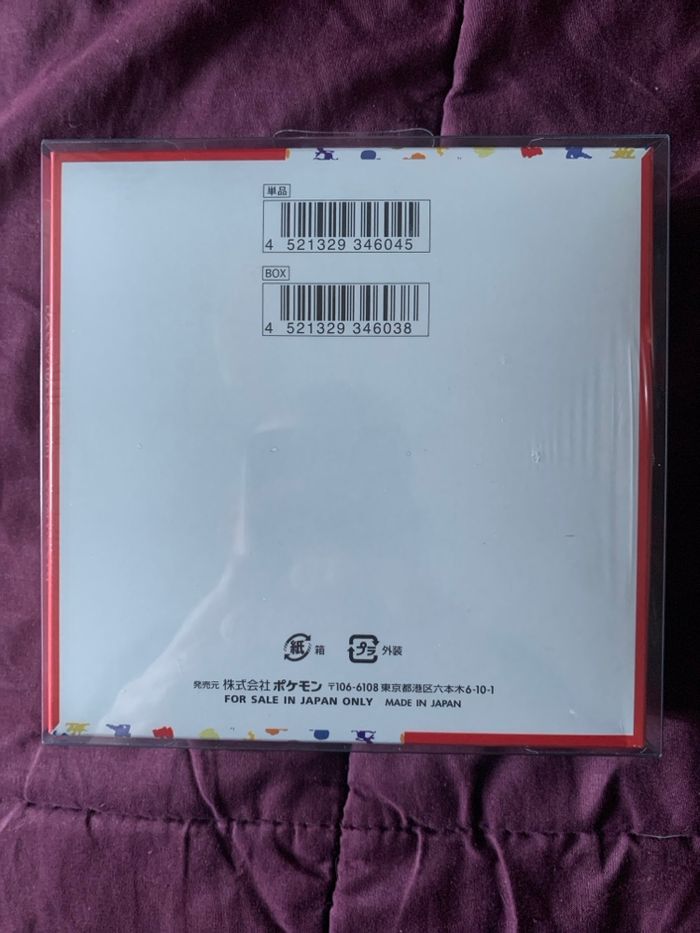 Display 151 japonais sous blister - photo numéro 3