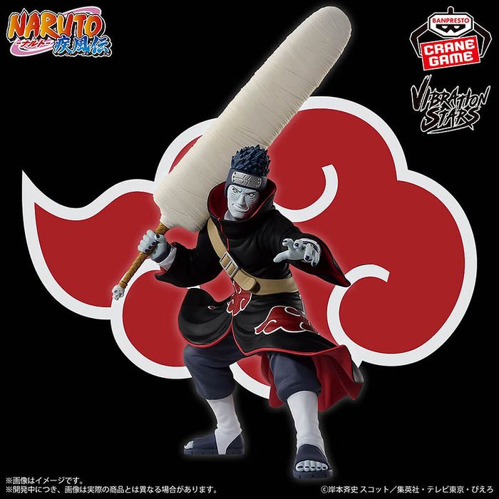 Naruto - Vibration Stars Kisame