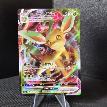 Carte pokémon neuve Japonaise Phyllali VMAX 003/069  s6a