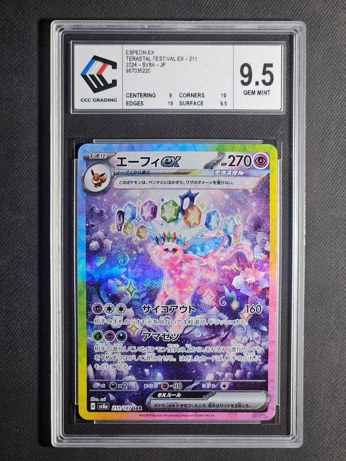 Carte Pokemon Mentali SAR Terastal Festival sv8a 211 /187 CCC9.5