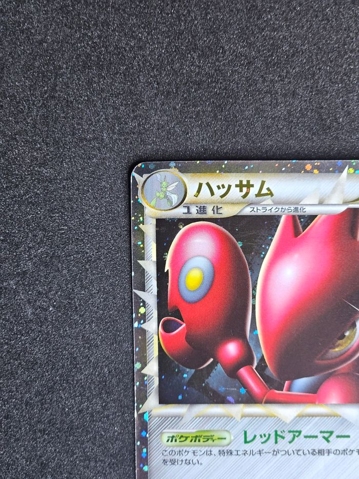 Carte Pokemon Cizayox Prime 008/019 Steelix Constructed Starter Deck - photo numéro 5