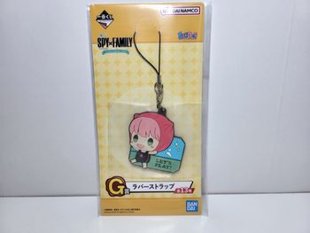 Porte clé Key Ring Spy X Family Ichiban Kuji G Anya Forger