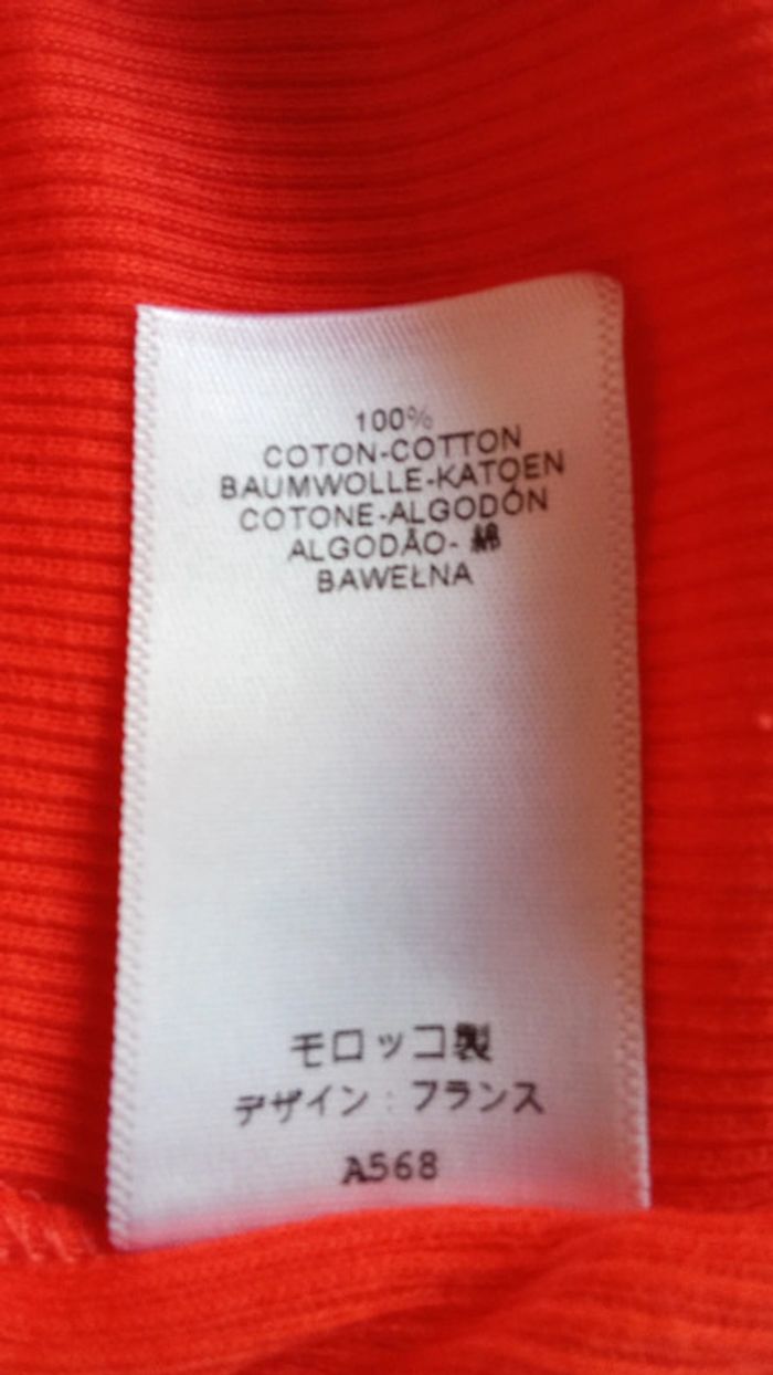 Gilet Petit bateau 12 ans - photo numéro 4