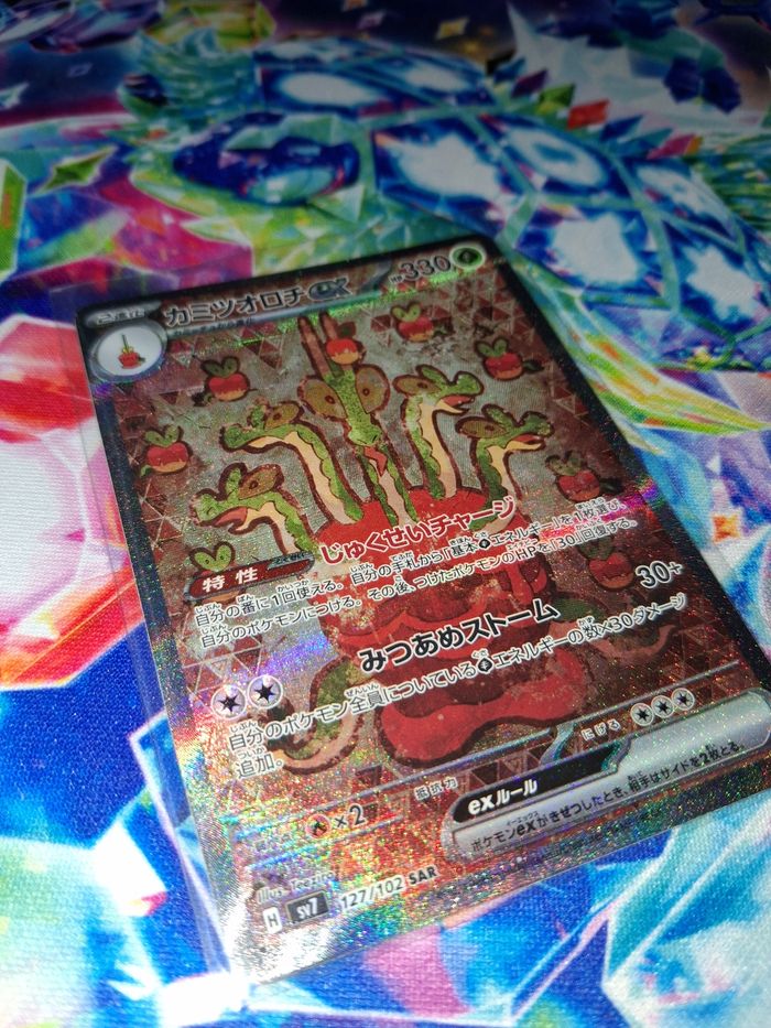 Hydrapple ex carte pokémon japonaise