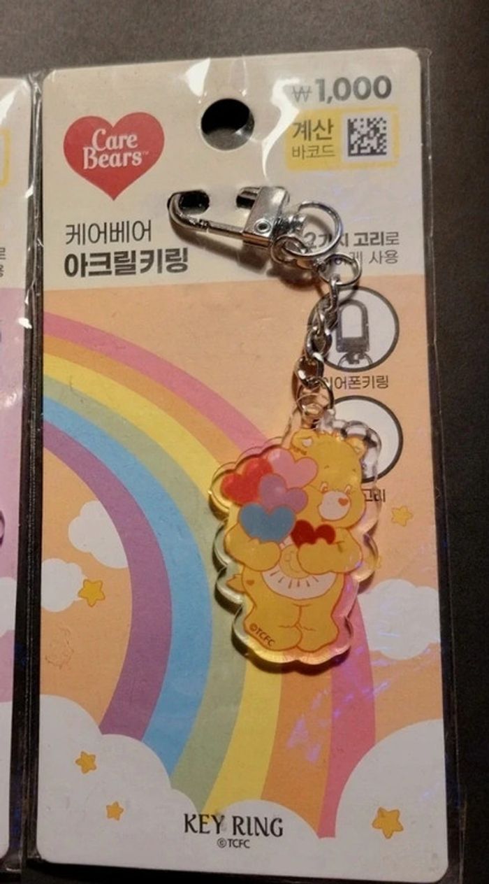 Porte-clés bisounours care bears