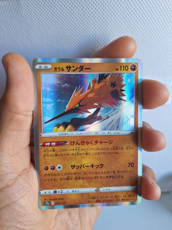 Lot de 12 Cartes Pokémon Japonaises 🇯🇵 neuf - photo numéro 8