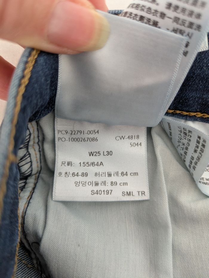 Jean Levi's Mile High Super Skinny - taille 25 (XXS) - photo numéro 8