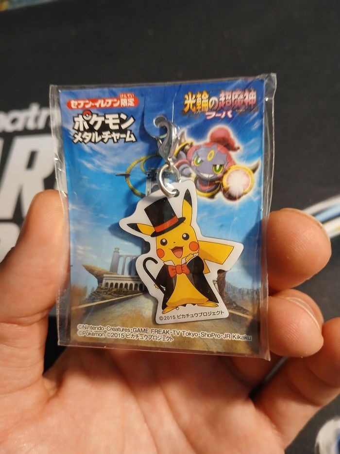 Lot 2 porte-clés Pikachu : "Hoopa et le choc des Légendes" - photo numéro 3
