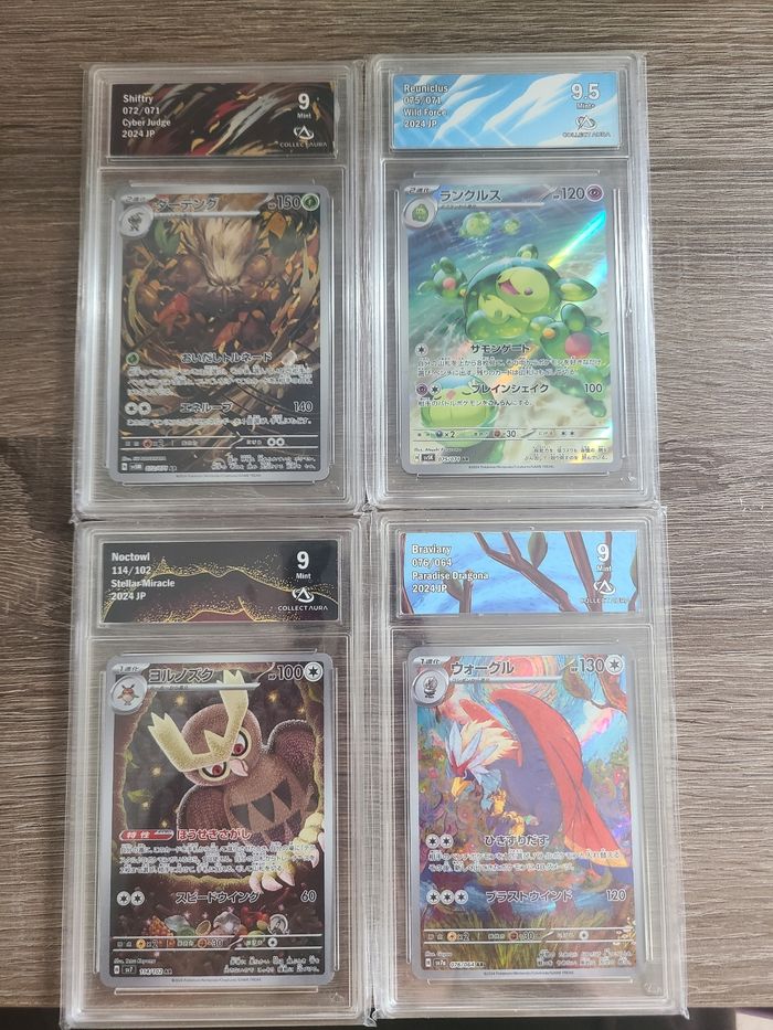Lot de 4 carte gradée AR japonaise collect aura 9 9.5