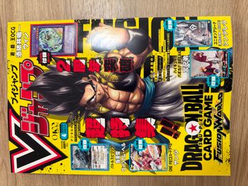 V Jump avril 2026 Dragon Ball couverture + cartes bonus jap ( Sanji P-120)