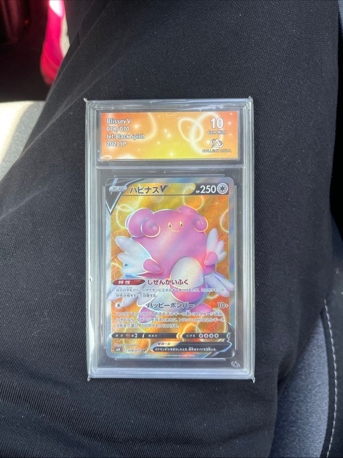 Pokémon Blissey V 078/070 SR japonaise – Collect Aura 10 Gem Mint