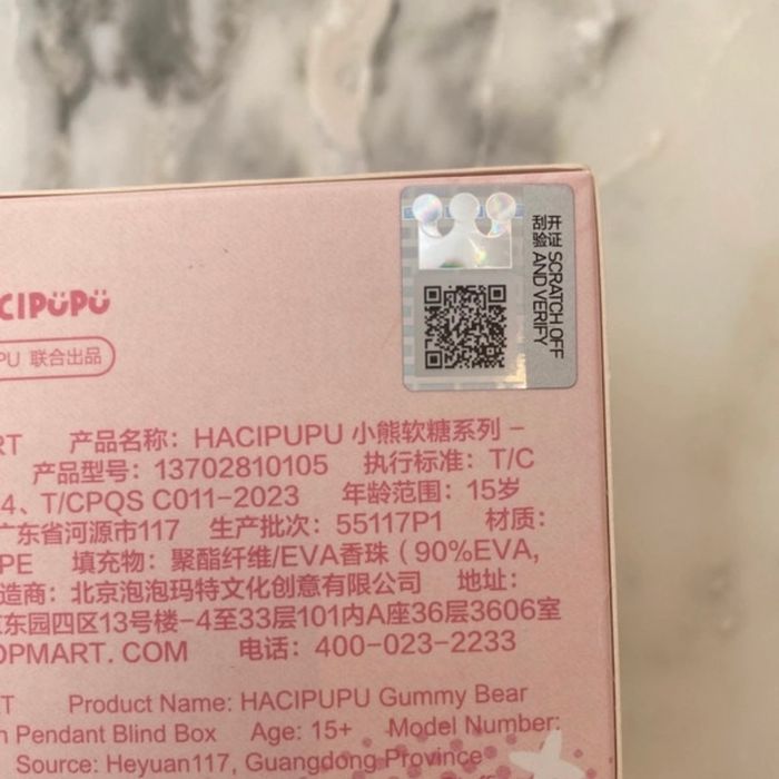 Popmart Pop Mart Labubu Hacipupu Gummy Bear Vinyl Plush Pendant Blind Box - photo numéro 6