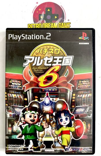 Daito giken koushiki,pachi slot pour PS2 version japonaise
