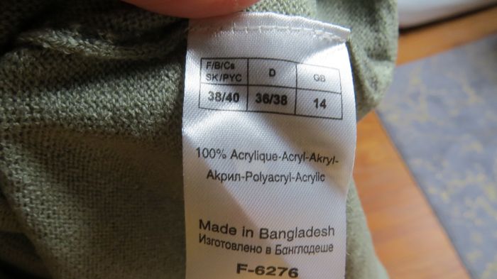 pull jersey - photo numéro 3