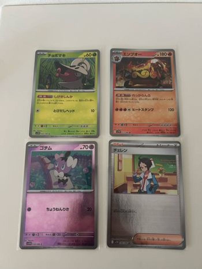 Lot de 4 pokeball sv11W White Flare JAP - photo numéro 3