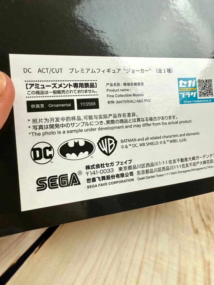 Figurine DC Batman - the Joker -  import Japon - photo numéro 16