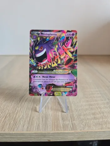 Mectoplasma EX 35/119