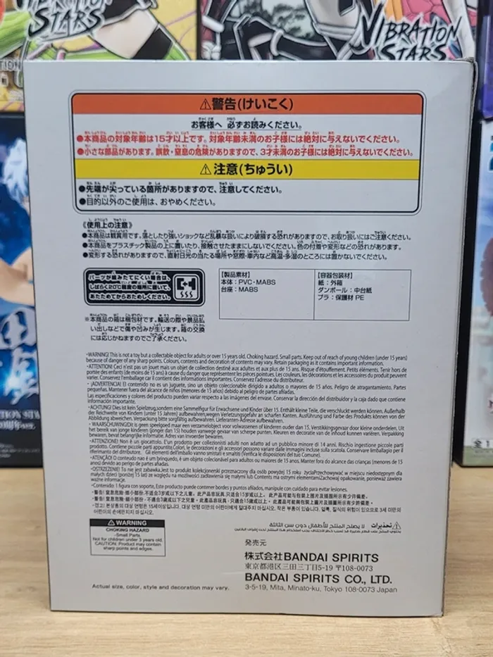 Figurine My Hero Academia The Amazing Heroes Plus Izuku Midoriya III - photo numéro 3