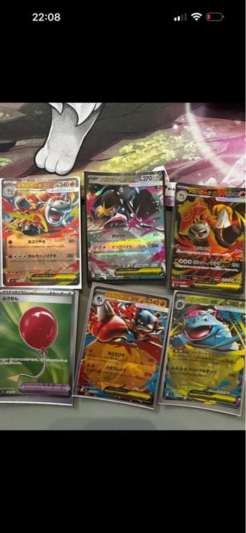 Lot cartes ex 🇯🇵 