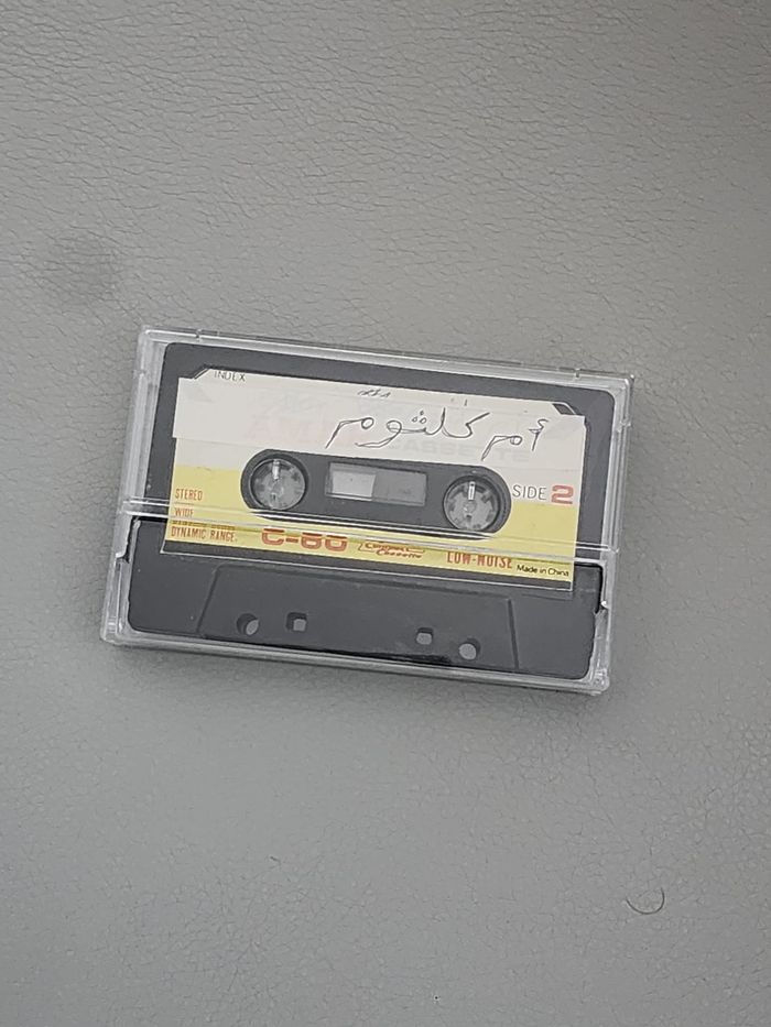 Cassette audio C-60 – Enregistrement Oum Kalthoum & Chansons Tunisiennes