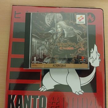 Castlevania symphony of the night version Jap collector