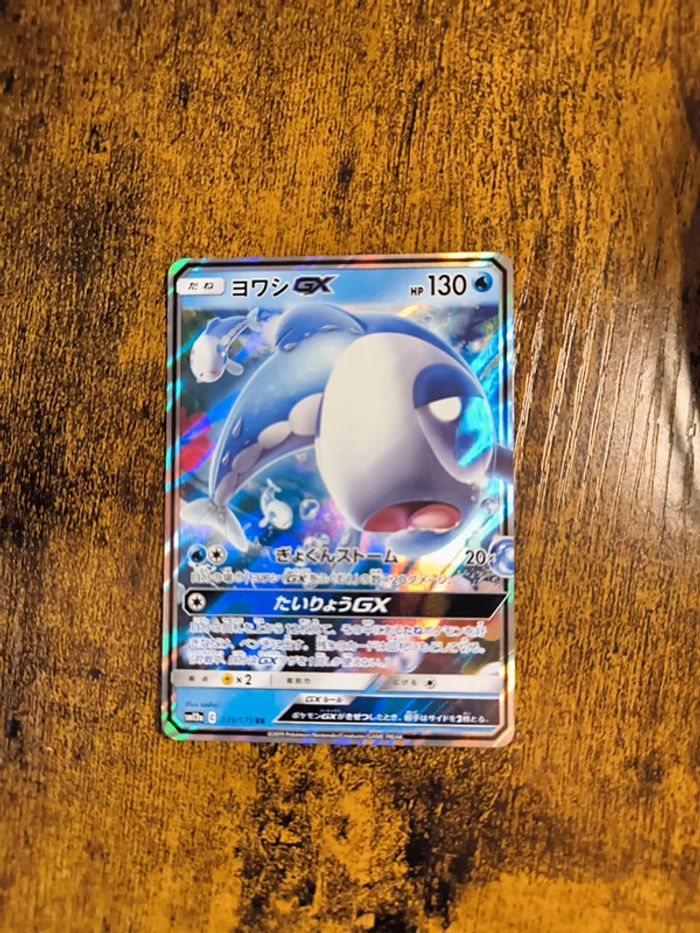 Carte pokémon japonaise