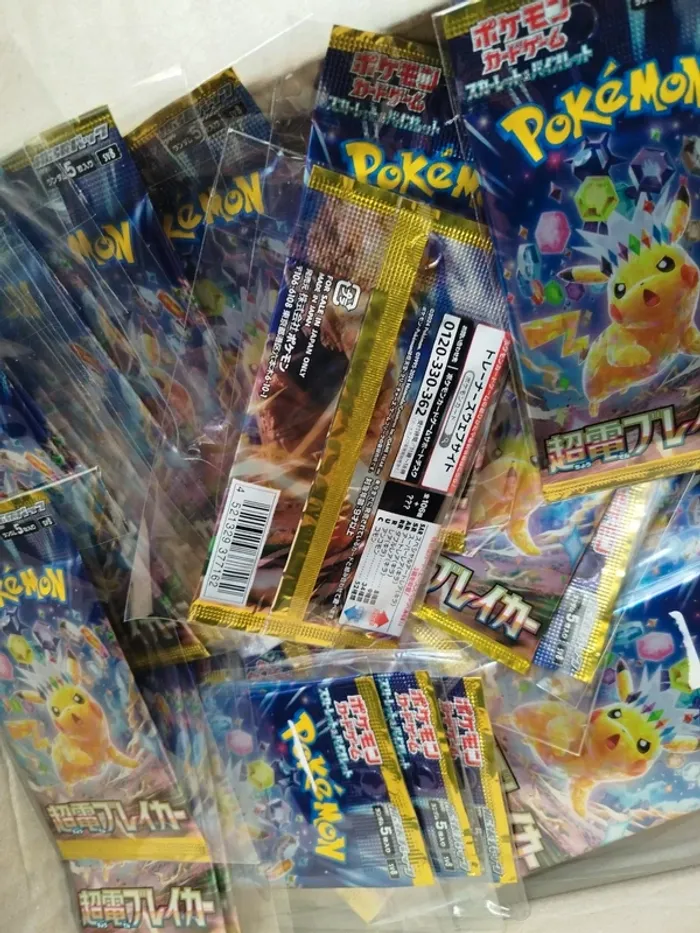 Lot de 20 boosters pokemon sv8 neufs japonais - photo numéro 3