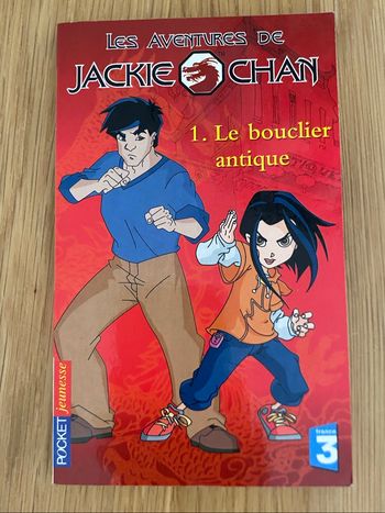 Le bouclier antique