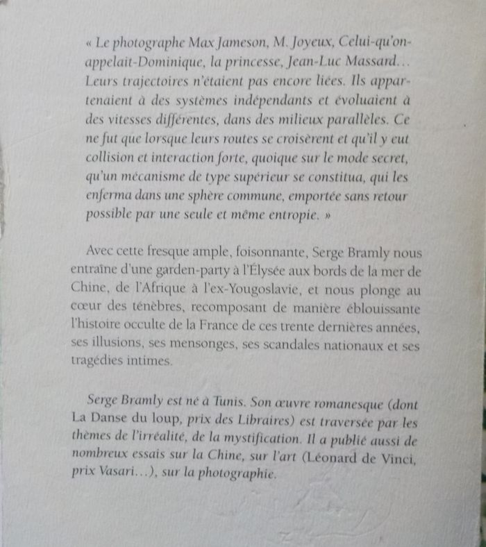 LE PREMIER PRINCIPE LE SECOND PRINCIPE de Serge BRAMLY Ed. Lattès - photo numéro 2