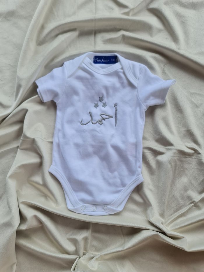 Body personnalisé