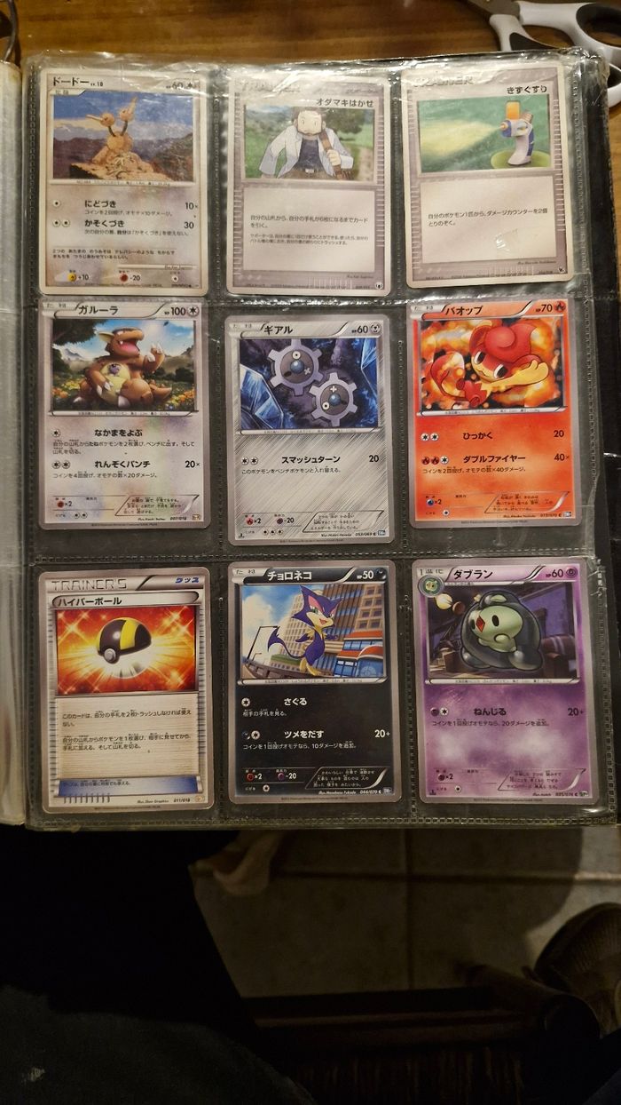 Classeur pokemon - photo numéro 10