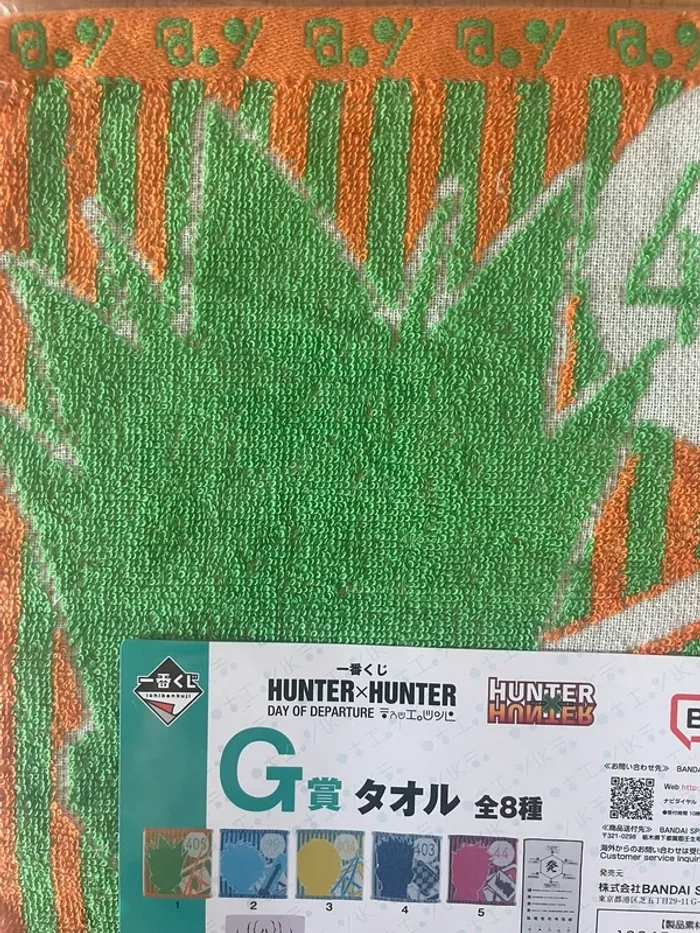 Hunter x Hunter – Serviette Gon Freecs Ichiban Kuji Day of Departure 25 x 25 cm - photo numéro 2