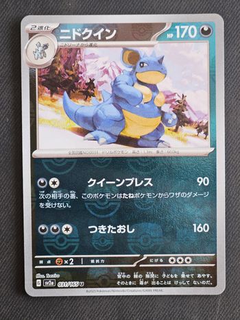 Carte Pokemon Nidoqueen Masterball Reverse sv2a série 151  031/165