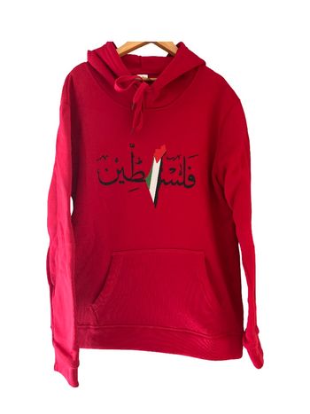 Sweat à capuche Palestine taille M 