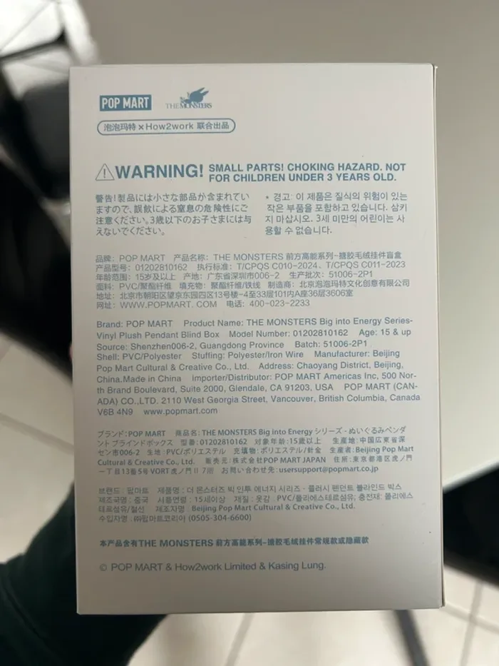 Labubu acheté sur le marché neuf - photo numéro 7