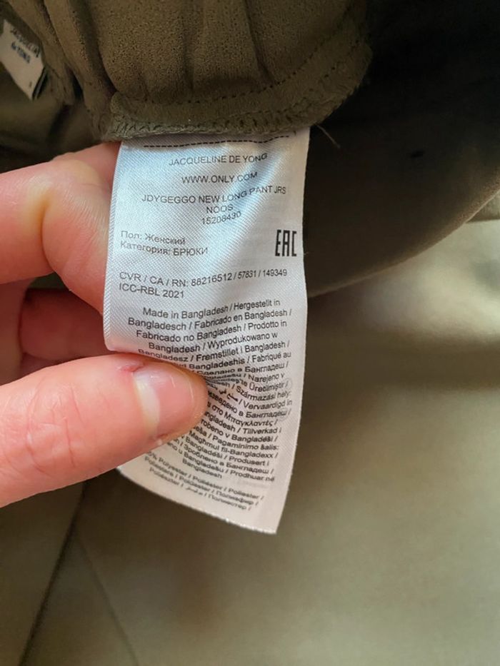 Pantalon jambes larges kaki S 36 - photo numéro 6