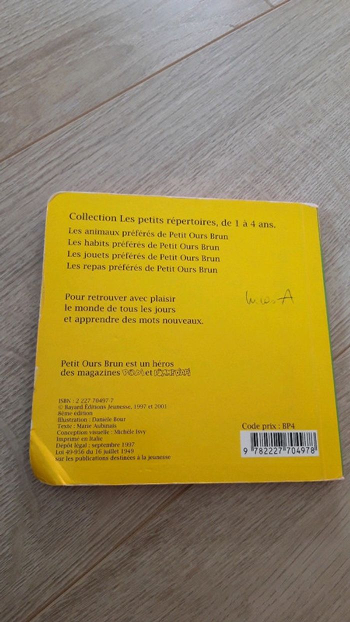 Petit ours - photo numéro 2