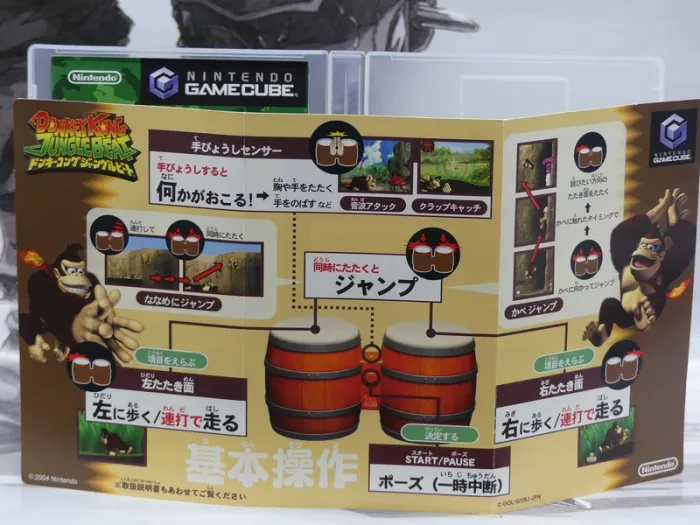 Donkey Kong Jungle Beat – GameCube Jap – Complet – TBE - photo numéro 3