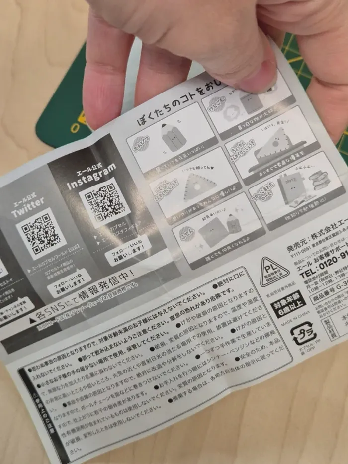 Gashapon charm Tsuburana hitomi : Papeterie mathématiques - photo numéro 5