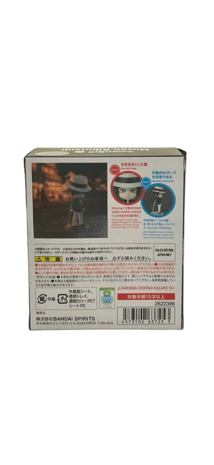 Figurine Figuarts Mini Demon Slayer Muzan Kibutsuji 086 Bandai neuf - photo numéro 2