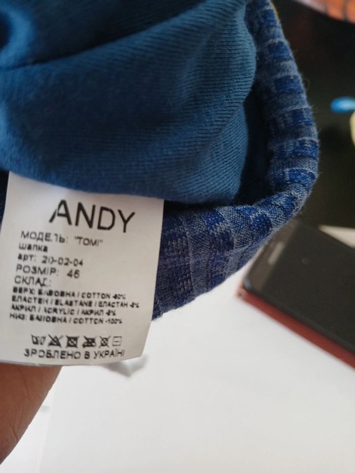 Bonnet hivers bébé Andy Taille 46 Neuf🌿🌈 - photo numéro 7