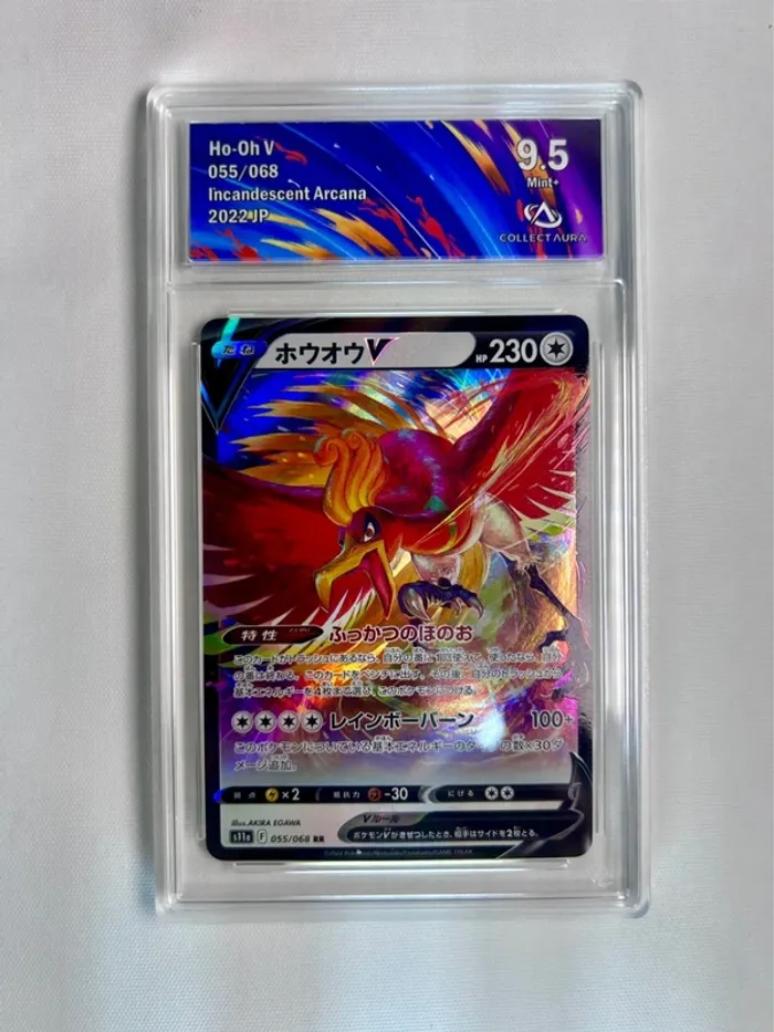 Ho-Oh V 055/068 – Carte Pokémon Japonaise Gradée - photo numéro 1